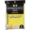 厚手マイクロファイバークロス ジョイフル