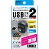 FMトランスミッターBTフルバンドUSB2ポート自動判定。 カシムラ