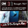 TG-7 BLK hhofW^J Tough TG-7 OM SYSTEM 47672390