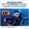 TG-7 BLK hhofW^J Tough TG-7 OM SYSTEM 47672390