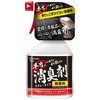 本当にニオイが良く取れる消臭剤スプレー カーメイト