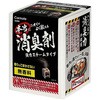 本当にニオイが良く取れる消臭剤スチーム カーメイト