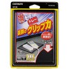 激ピタットレー革シボ調 カーメイト