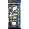 ナンバーフレームセット SEIWA(セイワ)