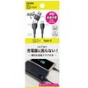 usbケーブル Aタイプ