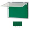 ボード 屋外用
