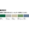 AKU912T-712 ハネ上げ式屋外用掲示板 馬印 47775439