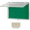 AKU912-712 ハネ上げ式屋外用掲示板 馬印 47775378