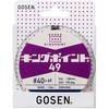 キングポイント49(49本撚) GWK49 GOSEN(ゴーセン)