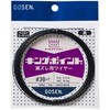 キングポイント 瀬ズレ用ワイヤー(7本撚) GWKS7BK 黒 GOSEN(ゴーセン)
