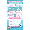 - ソフィ シンクロフィット ユニ・チャーム 47795450