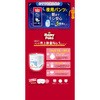 - マミーポコパンツ ドラえもん ユニ・チャーム 47795547