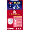 - マミーポコパンツ ドラえもん ユニ・チャーム 47795556