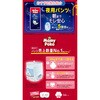 - マミーポコパンツ ドラえもん ユニ・チャーム 47795565