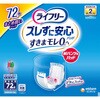 - ライフリー ズレずに安心紙パンツ専用尿とりパッド スーパージャンボパック ユニ・チャーム 47795626