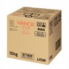 業務用NANOX One スタンダ-ド ライオンハイジーン
