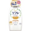 ソフレ マイルド・ミー ミルク入浴液 バスクリン