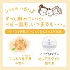 - ソフレ マイルド・ミー ミルク入浴液 バスクリン 47796360