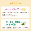 - ソフレ マイルド・ミー ミルク入浴液 バスクリン 47796360