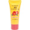 ツバキオイル薬用ハンドクリーム 黒ばら本舗