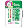 エリエール除菌できるノンアルコールタオル エリエール