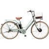 カジュナe 26型電動アシスト自転車 2024年モデル  【完成組立品】 ブリヂストン