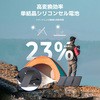 SP30 \[[pl Solarpowa Bigblue Tech(rbOu[ebN) 47798670
