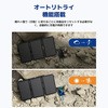 SP30 \[[pl Solarpowa Bigblue Tech(rbOu[ebN) 47798670