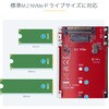 1M25-U3-M2-ADAPTER M.2 - U.3変換アダプター/M.2 NVMe SSD対応/PCIe M.2ドライブ - 2.5インチ U.3(SFF-TA-1001)ホストコンバーター/2.5インチSSDフォームファクタ 変換カード StarTech.com 47821456
