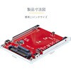 1M25-U3-M2-ADAPTER M.2 - U.3変換アダプター/M.2 NVMe SSD対応/PCIe M.2ドライブ - 2.5インチ U.3(SFF-TA-1001)ホストコンバーター/2.5インチSSDフォームファクタ 変換カード StarTech.com 47821456