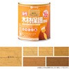 油性木材保護 油性木部保護塗料(木目を活かした半透明着色仕上げ) カンペハピオ