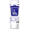 次が使いやすいごみ袋 ケミカルジャパン