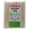節付竹天削箸 大和物産