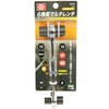 MRM-6S 6機能マルチレンチ SK11 47835401