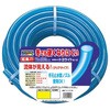 散水ホース 15m