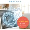 YWM-100(W) 縦型洗濯機 10kg YAMAZEN(山善) 47843917