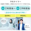 YWM-100(W) 縦型洗濯機 10kg YAMAZEN(山善) 47843917