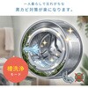 YWM-100(W) 縦型洗濯機 10kg YAMAZEN(山善) 47843917