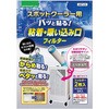 スポットクーラー用フィルター パッと貼る!粘着・吸い込み口フィルター 日本デンソー