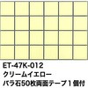 47845335