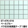 47845378