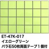47845387
