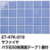 47845405