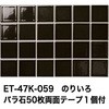 47845500