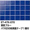 47845509