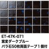 47845518