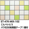47845579