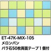 47845606