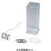 水圧・浮力実験器 WP-NR ナリカ