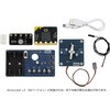 電気の利用PG学習セット MB-Ⅱ(Ver2.2) ナリカ